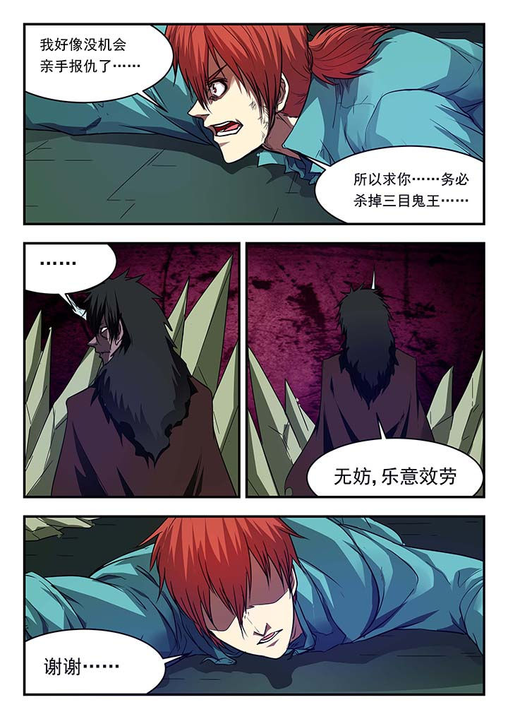 第146章：7