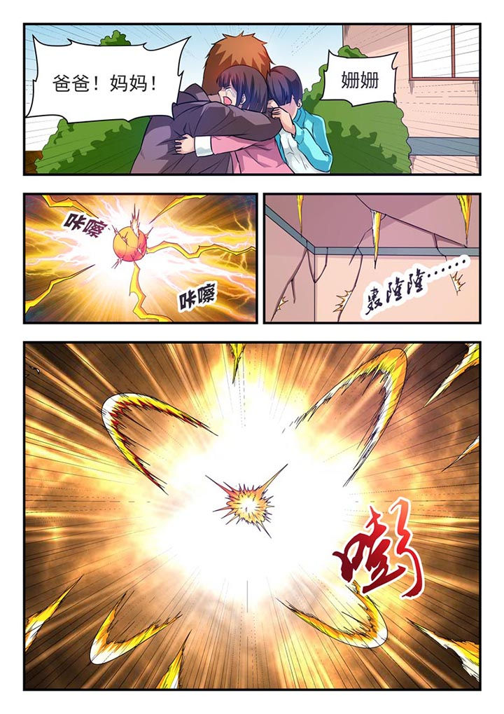 第5章：9