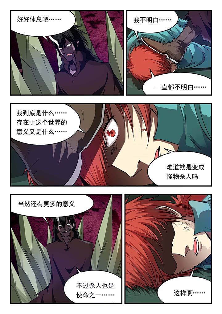 第146章：5