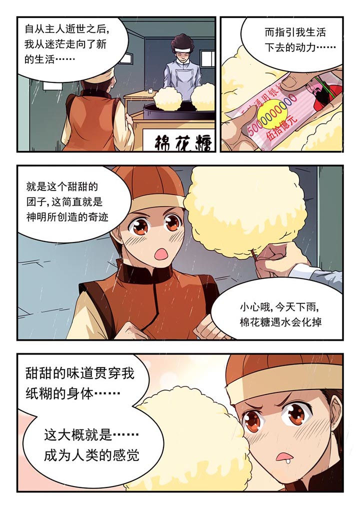 第112章：1