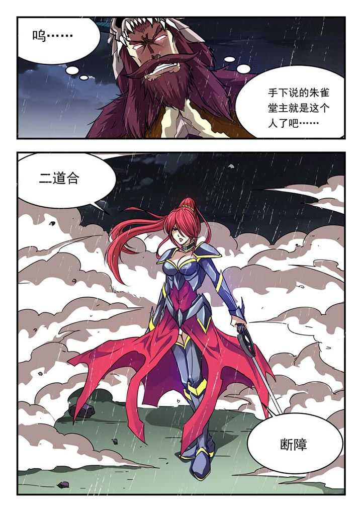 第127章：7