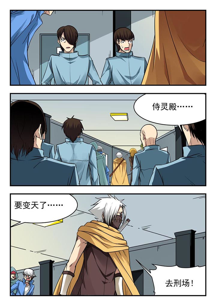 第107章：7
