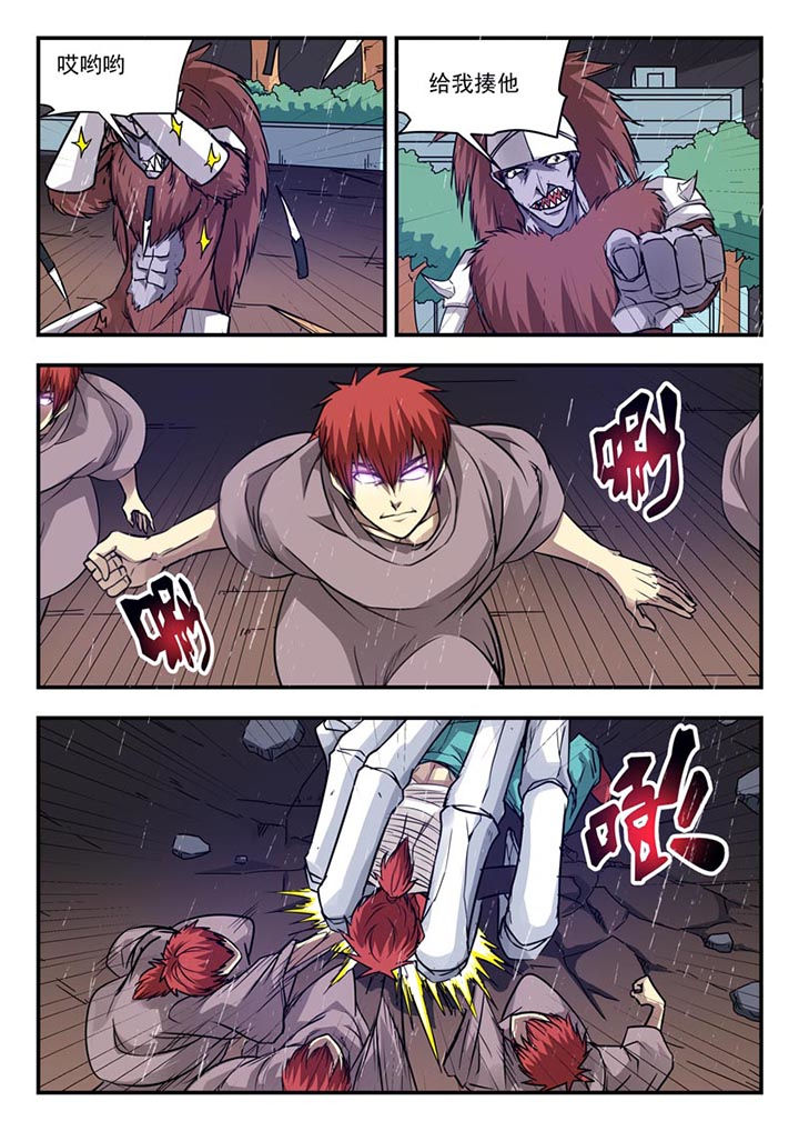 第109章：3