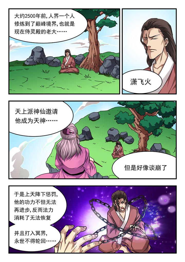 第96章：1
