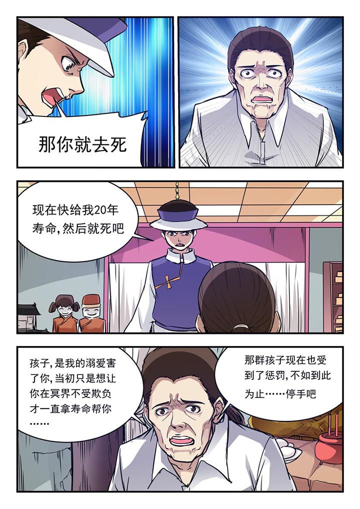 第52章：4
