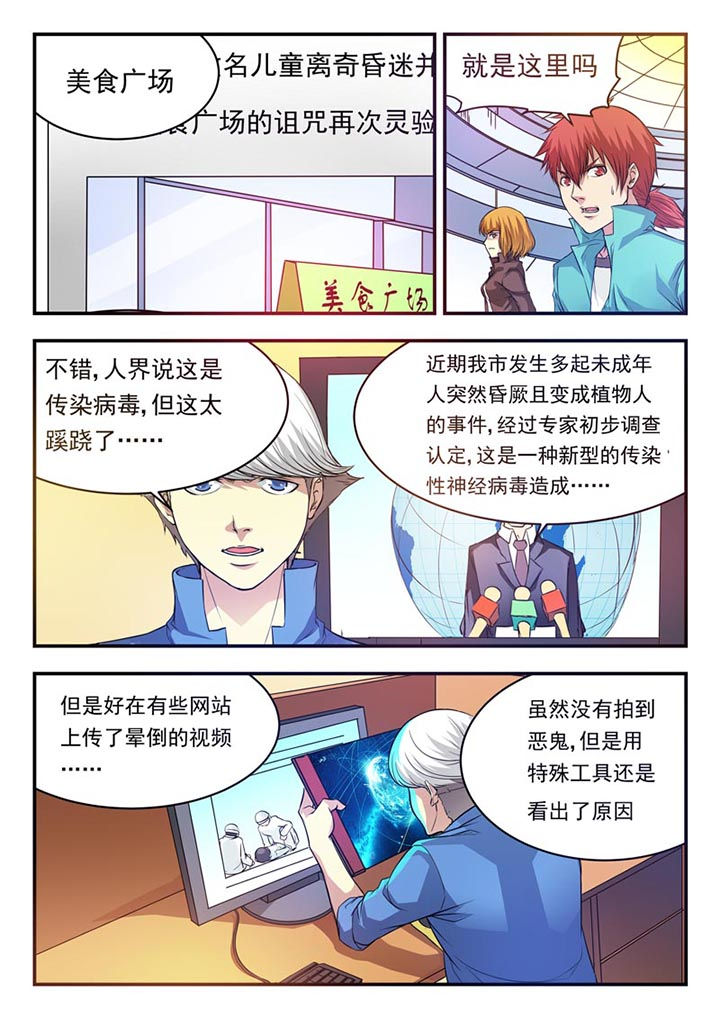 第21章：1