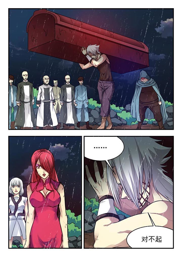 第153章：4