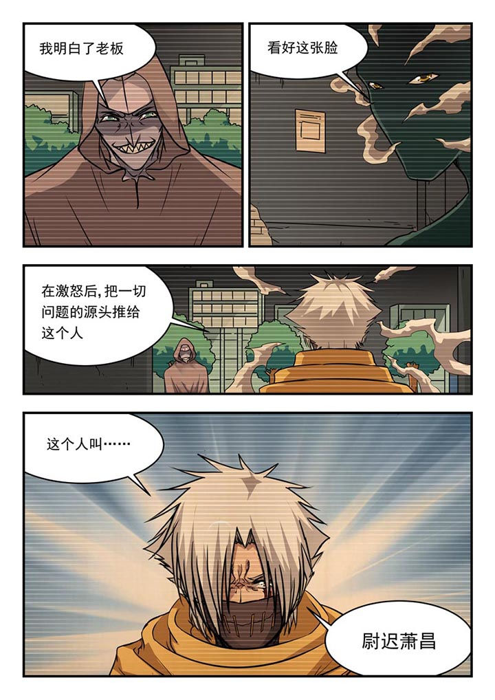 第123章：7