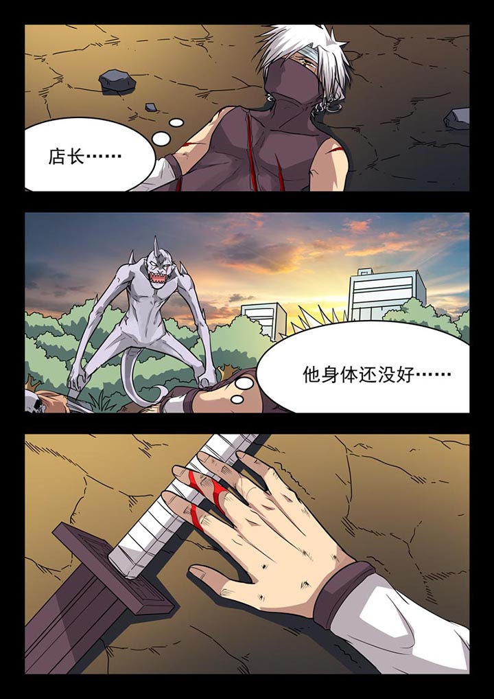 第118章：5