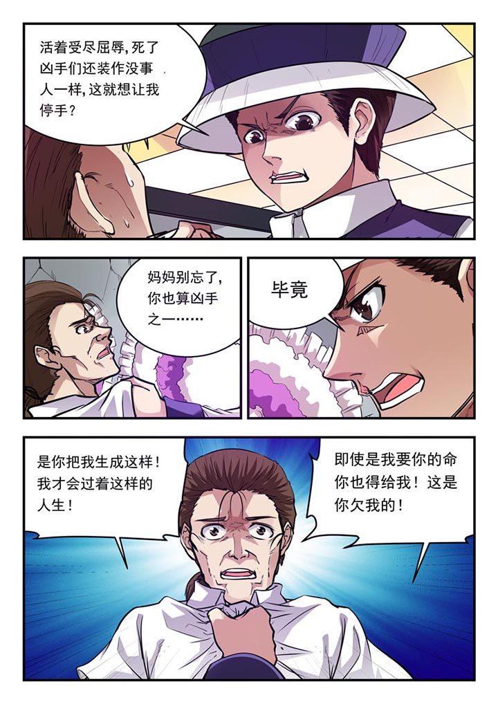 第53章：6