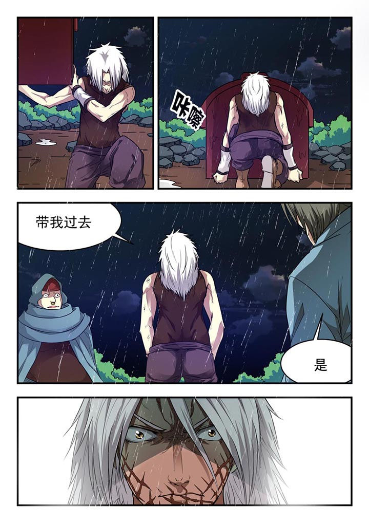 第153章：6