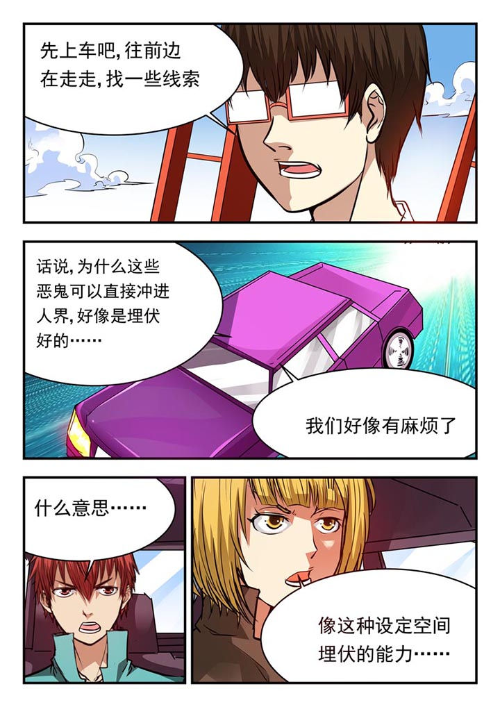 第75章：4