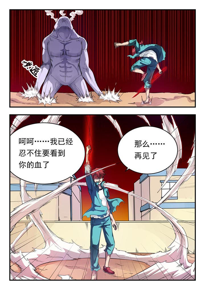 第7章：3