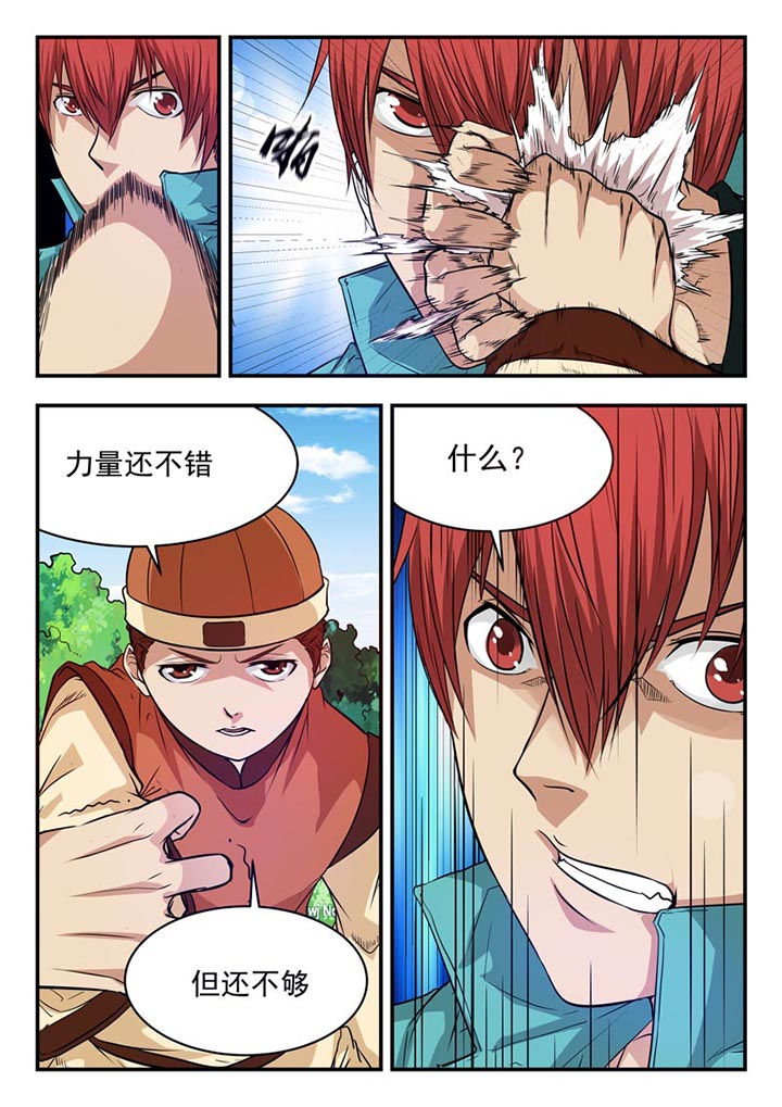 第27章：4