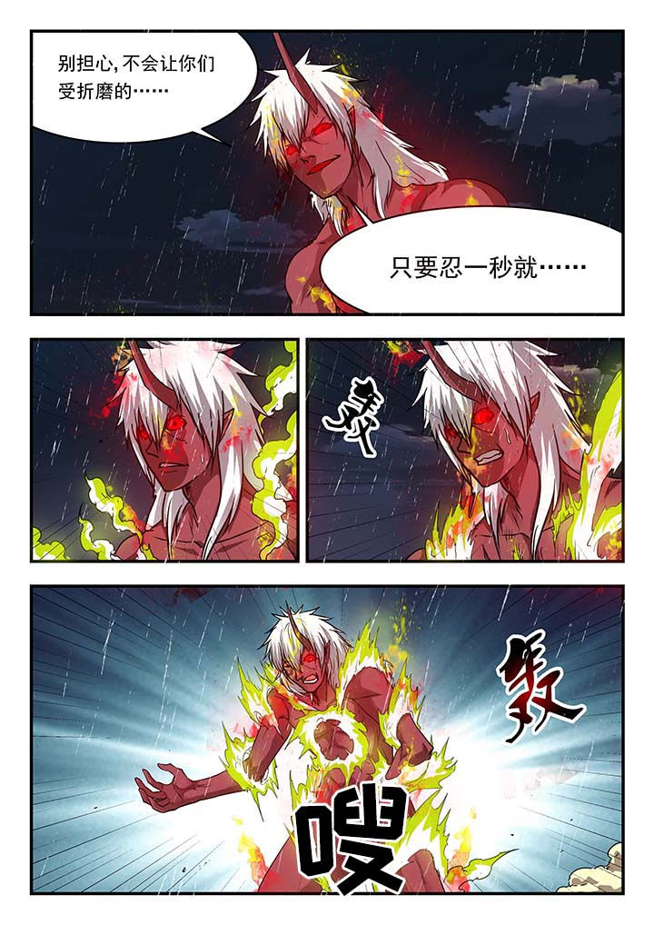 第150章：2