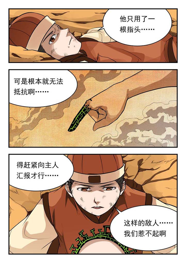 第41章：7