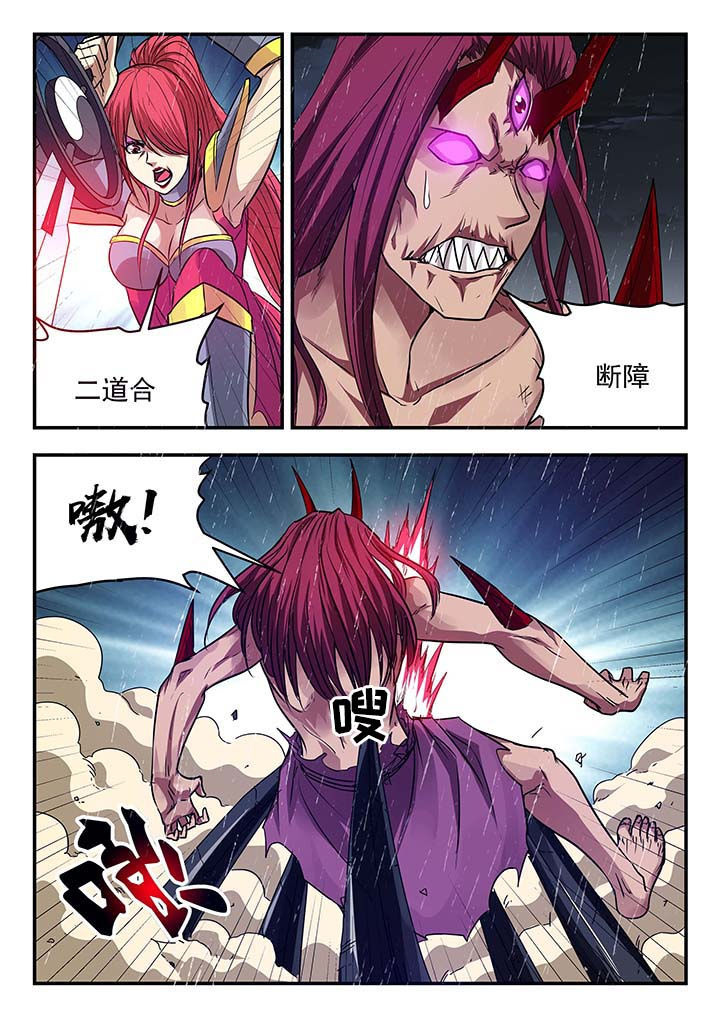 第137章：4