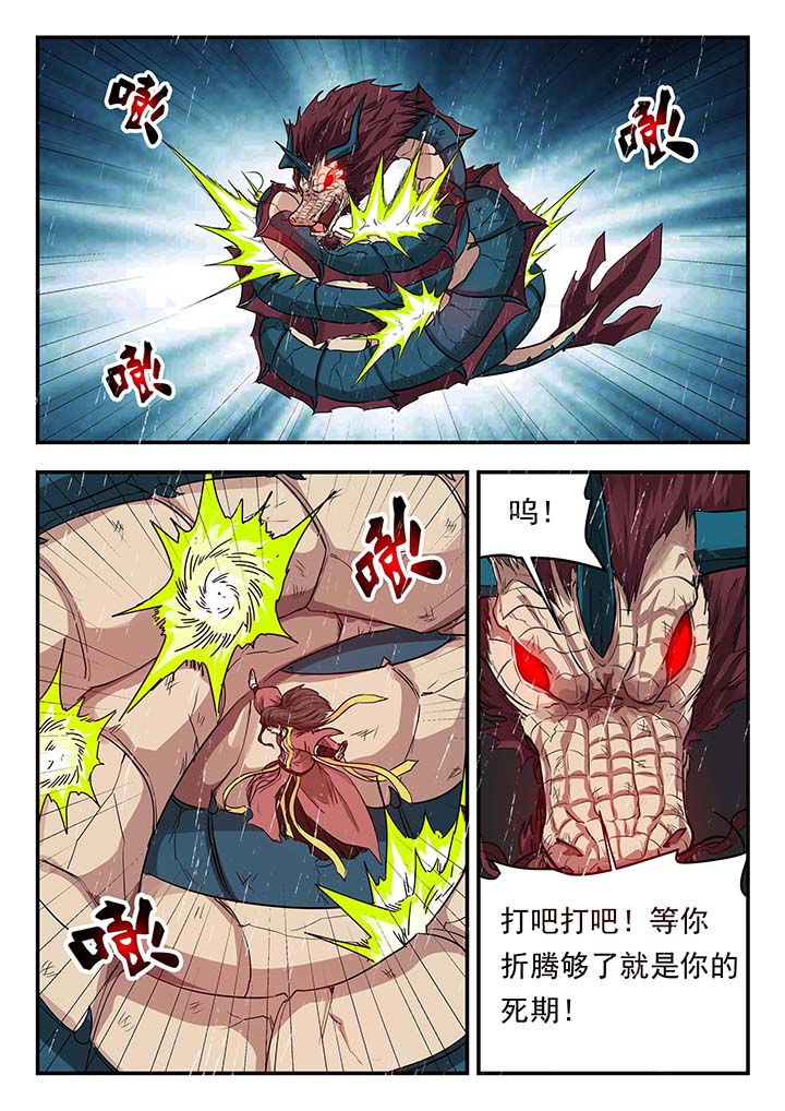 第139章：4
