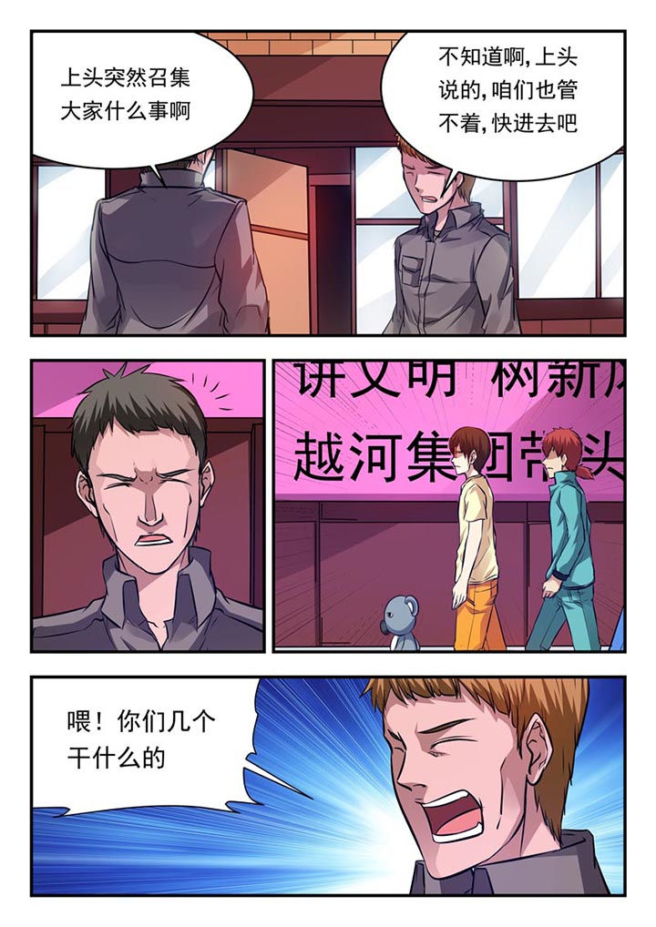第78章：2