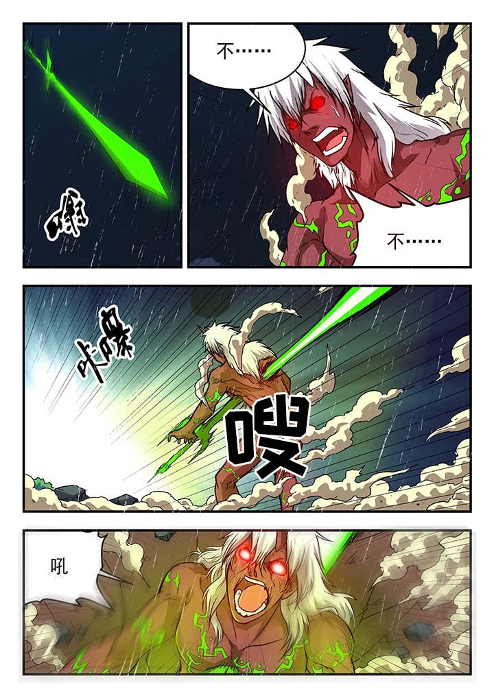 第150章：4