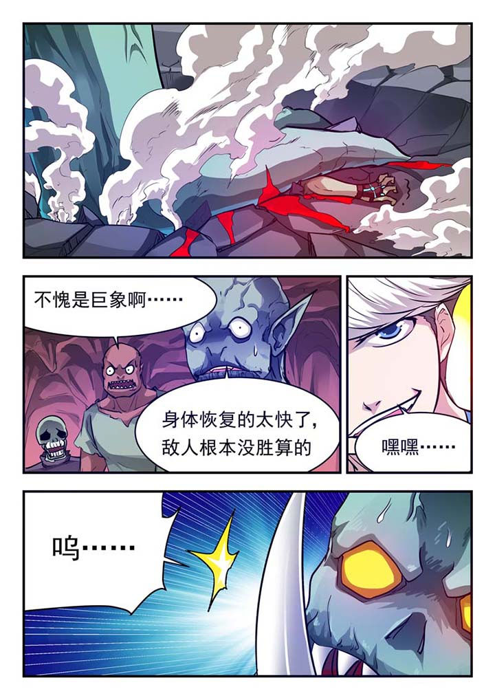 第48章：0