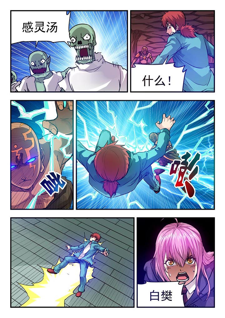 第58章：4