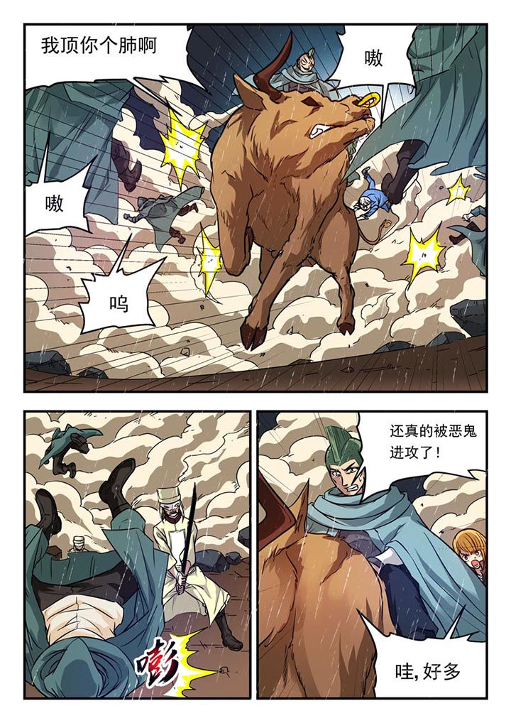 第133章：4