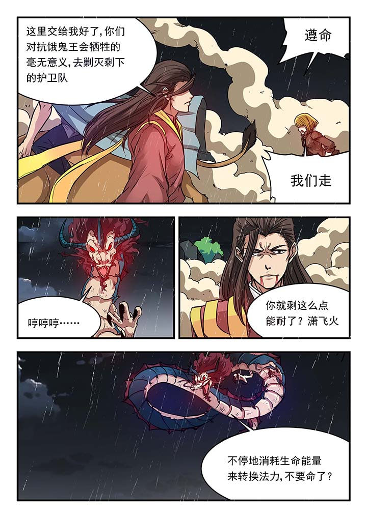 第138章：0