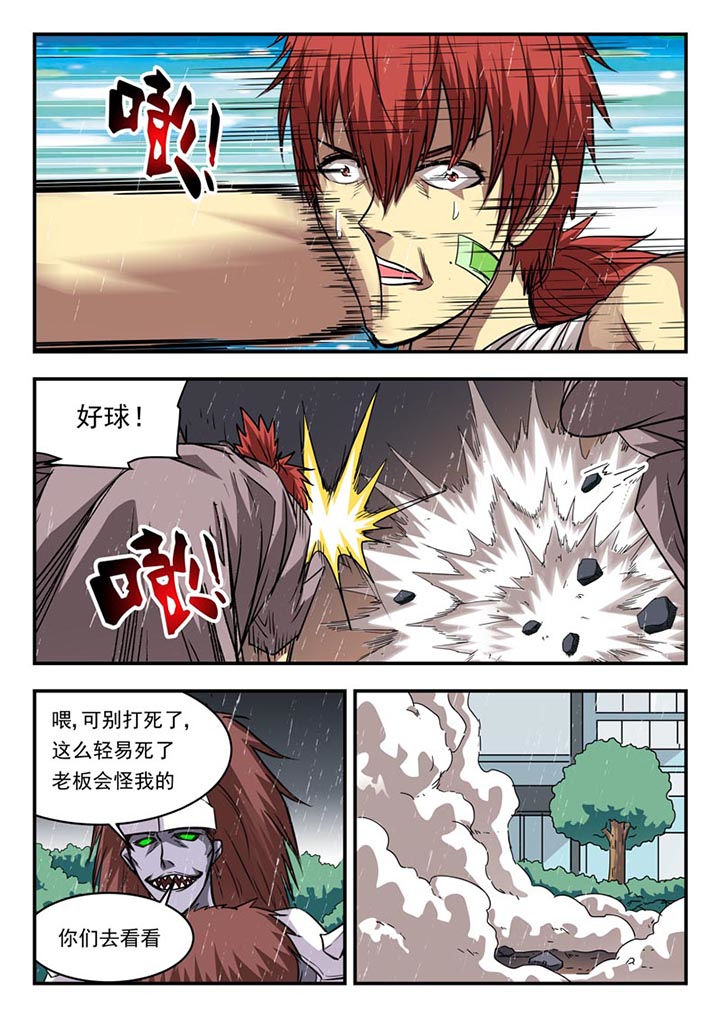 第105章：5