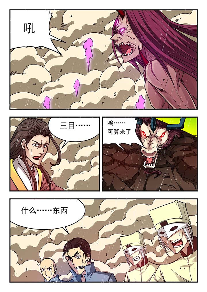 第134章：4