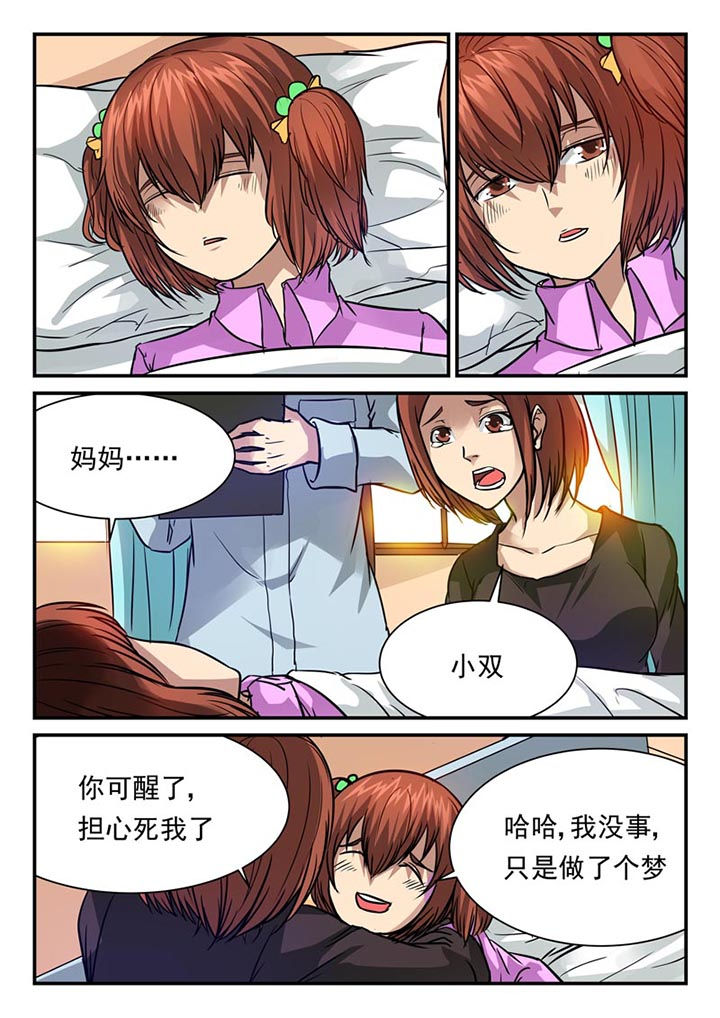 第67章：1