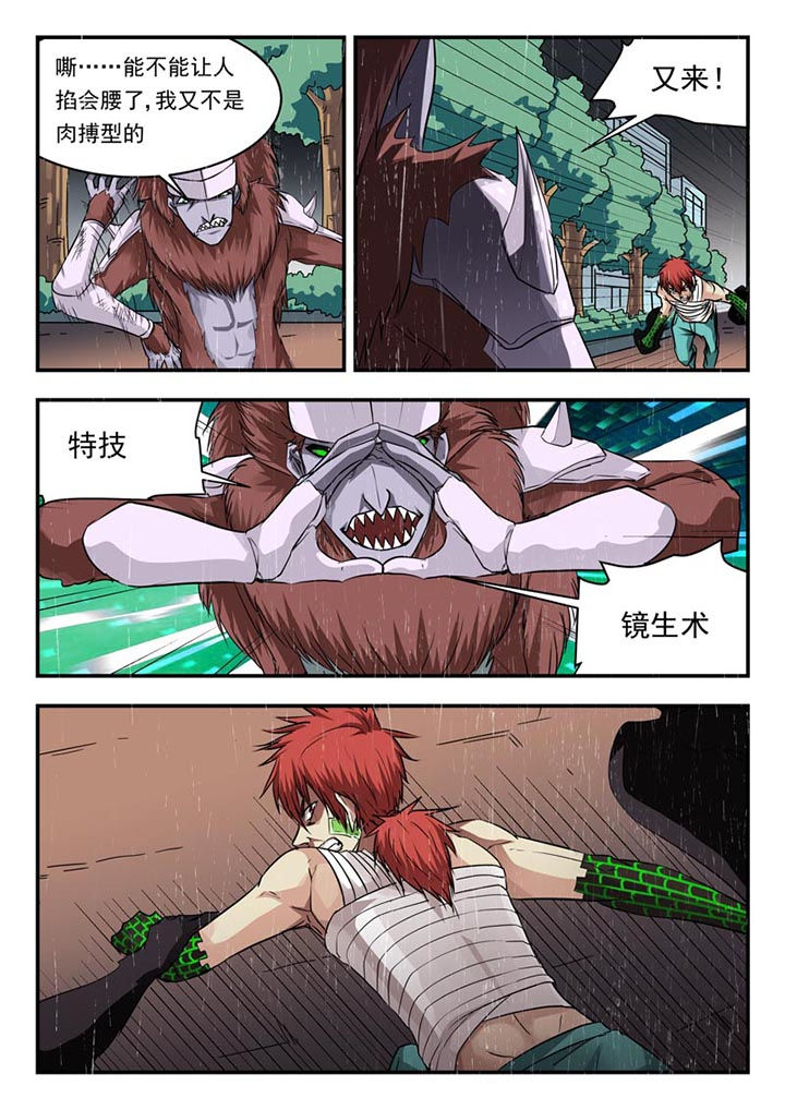 第105章：1