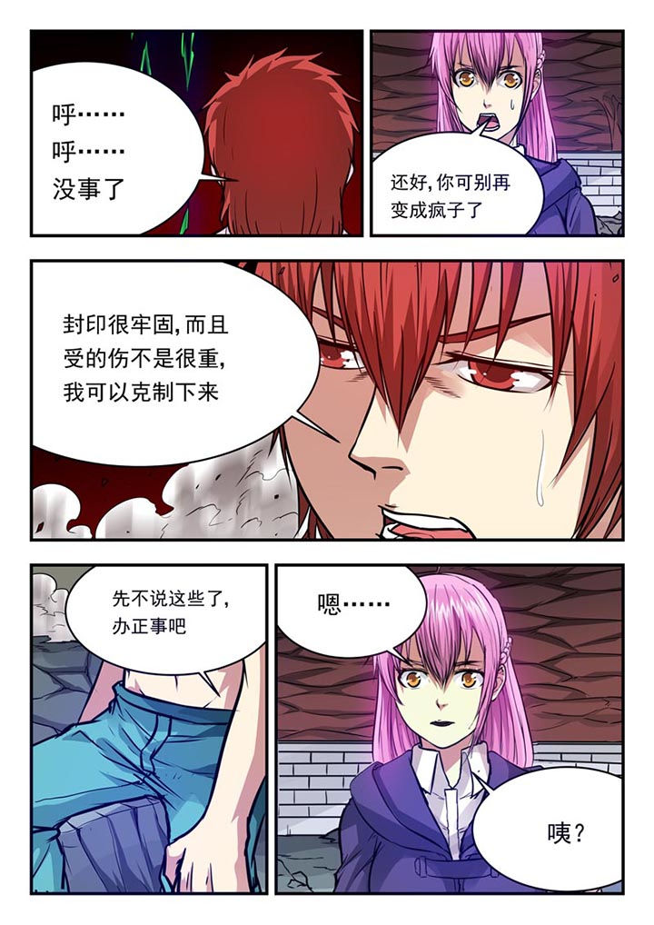 第65章：3