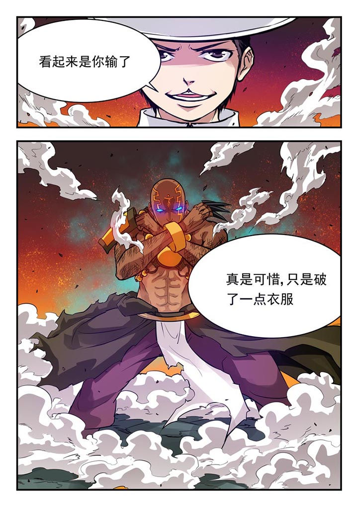 第62章：7