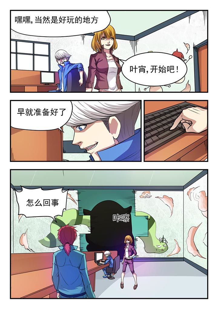 第12章：7