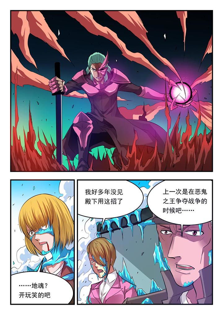 第90章：1
