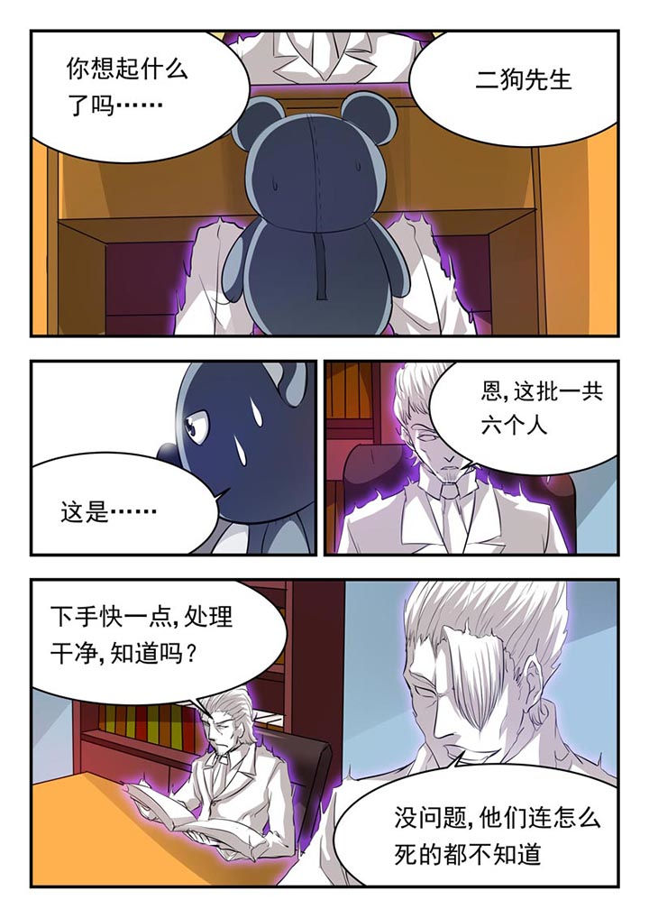 第79章：0