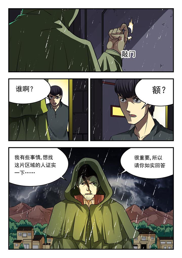 第99章：4