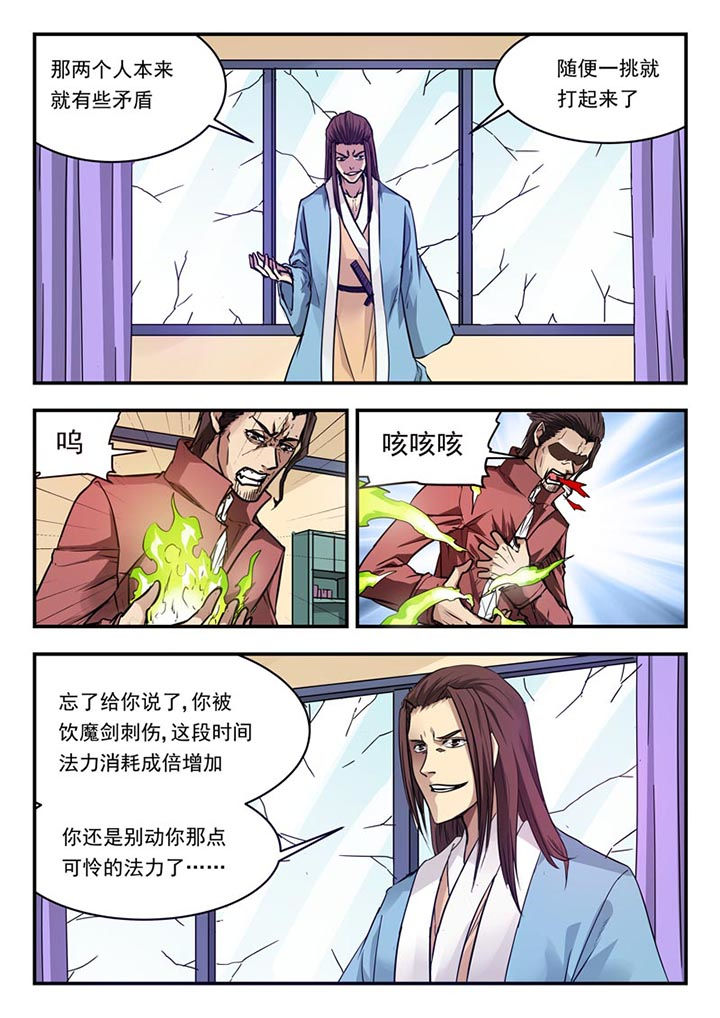 第124章：0