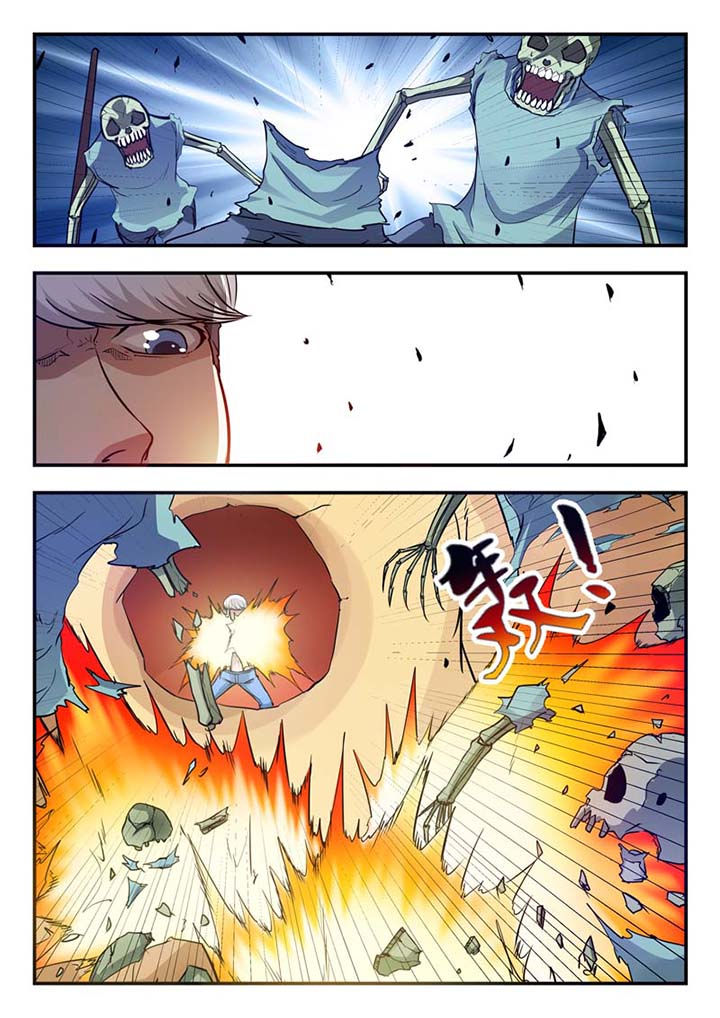 第51章：7