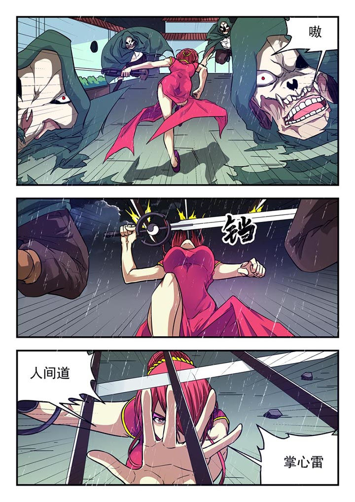 第127章：1