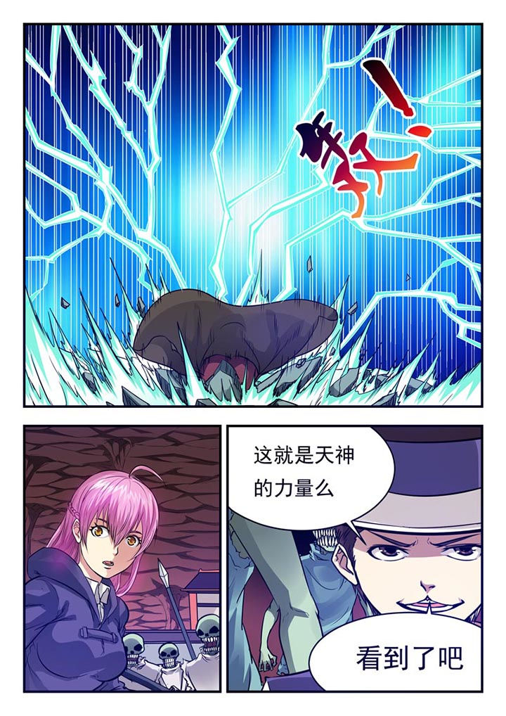 第58章：6