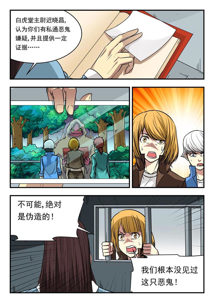 第100章：2