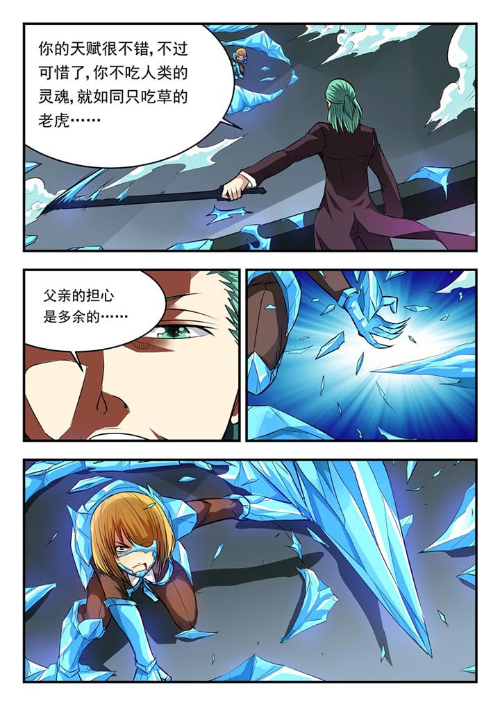 第85章：1