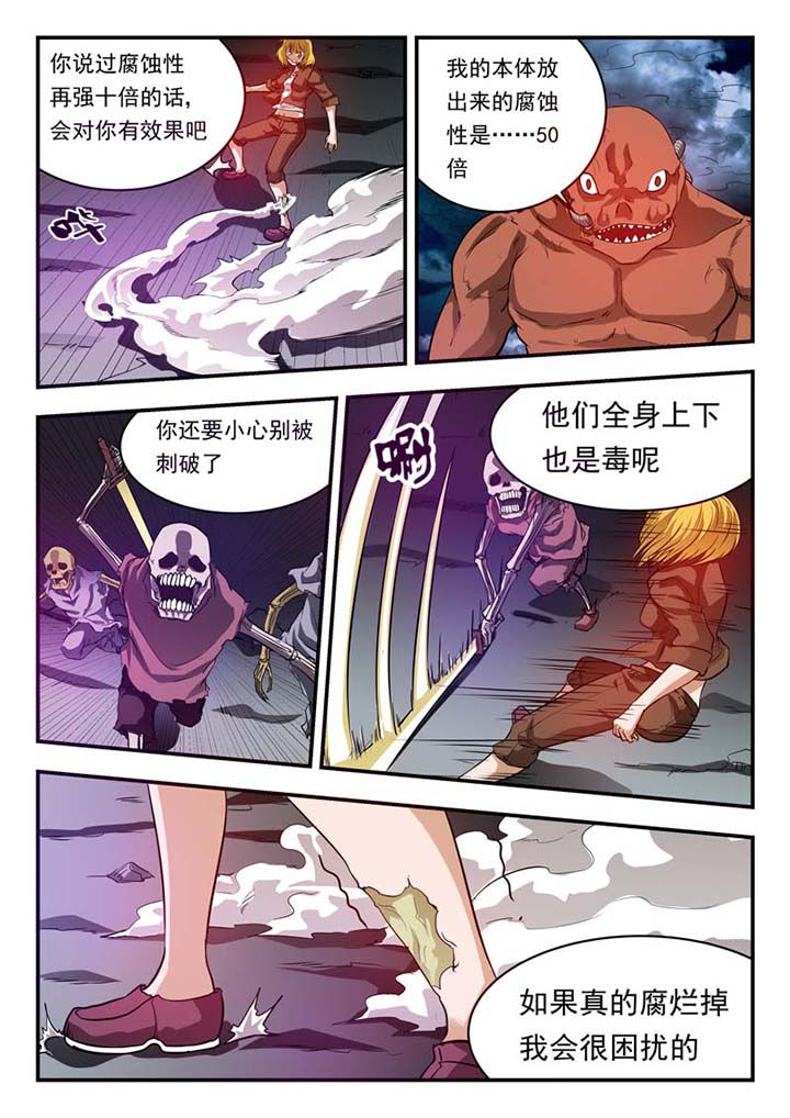 第34章：6