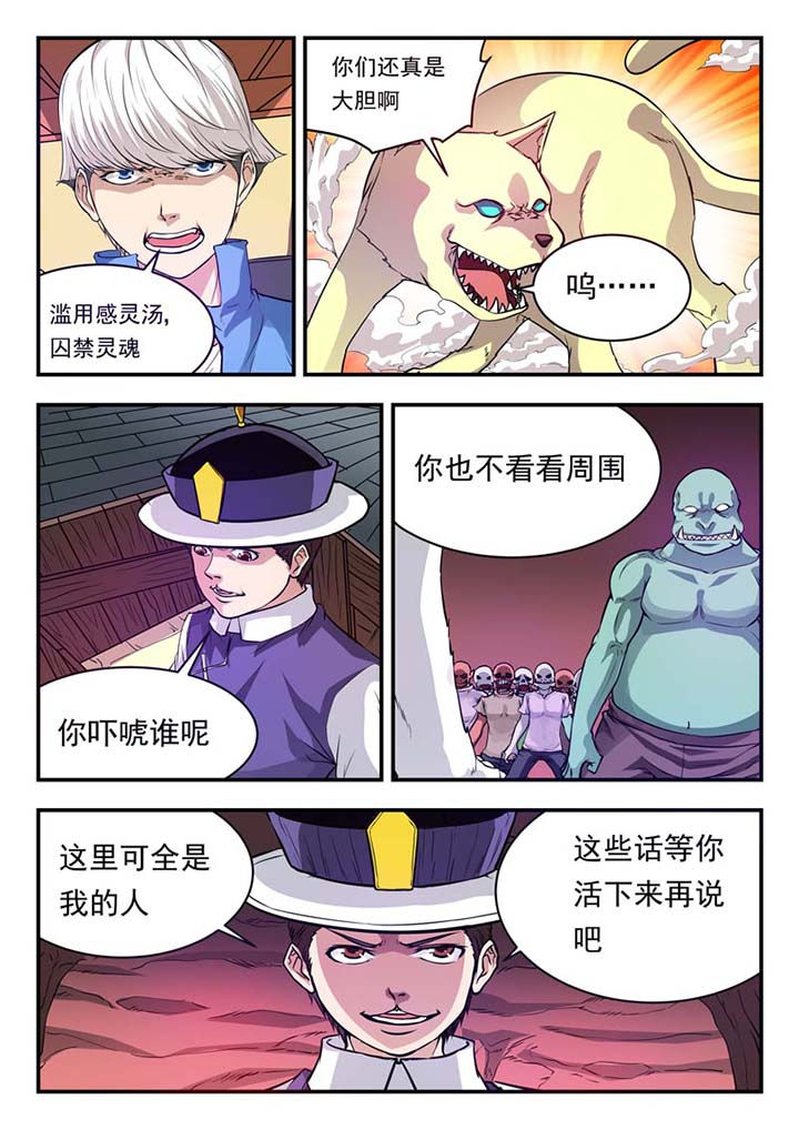 第37章：1