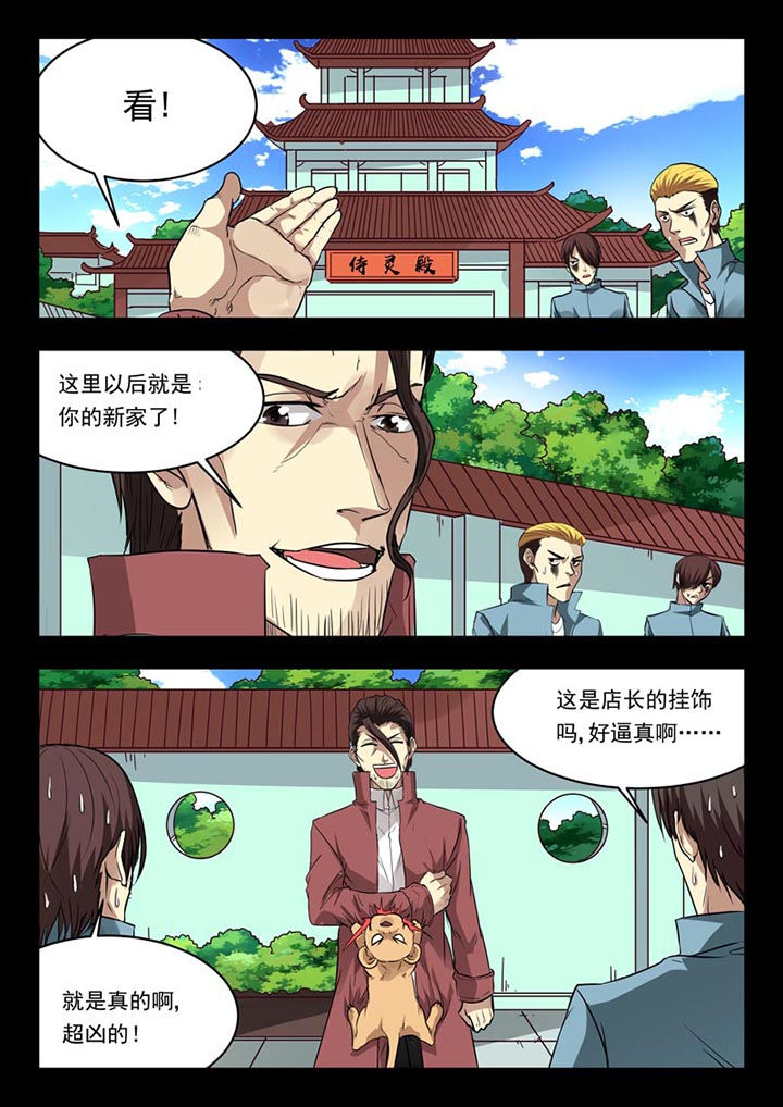 第155章：2