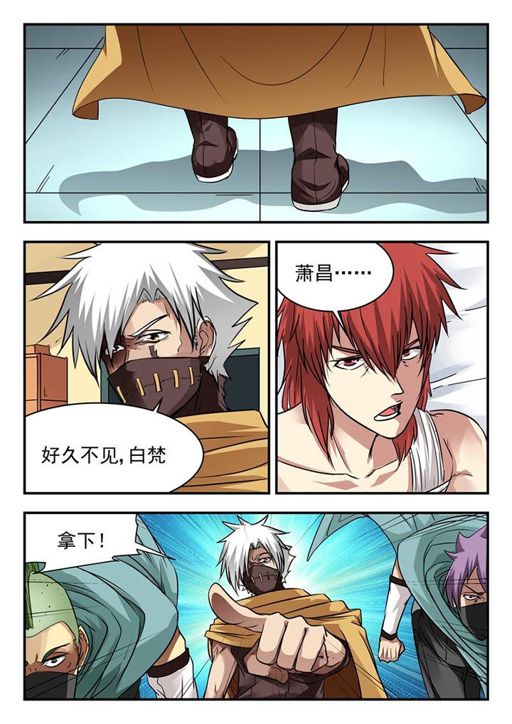 第98章：7