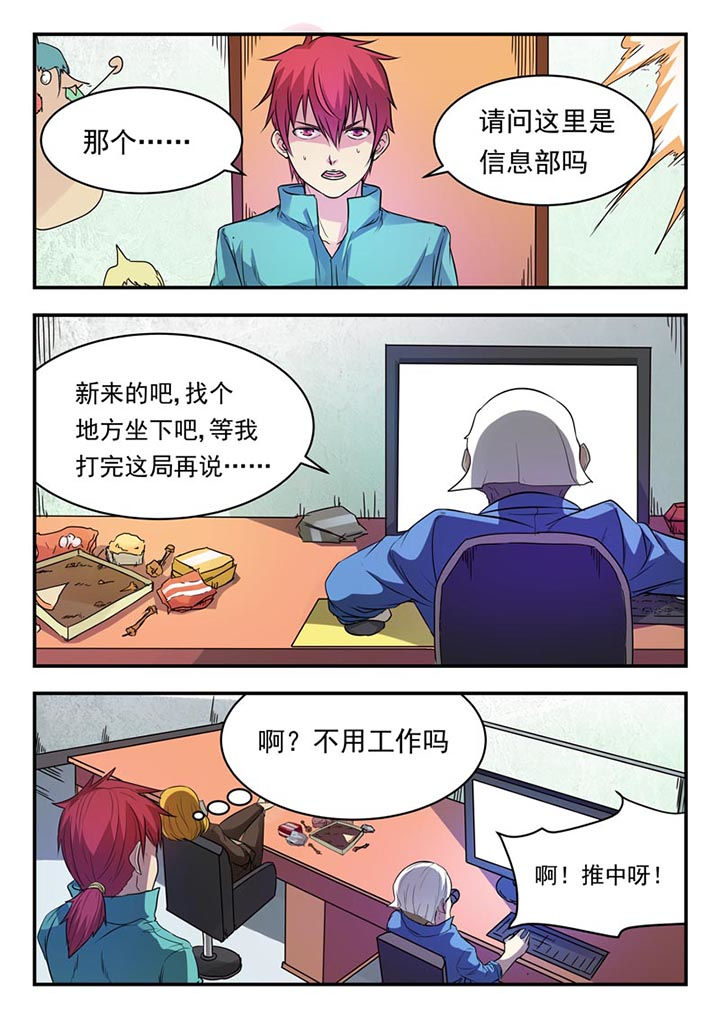 第10章：6