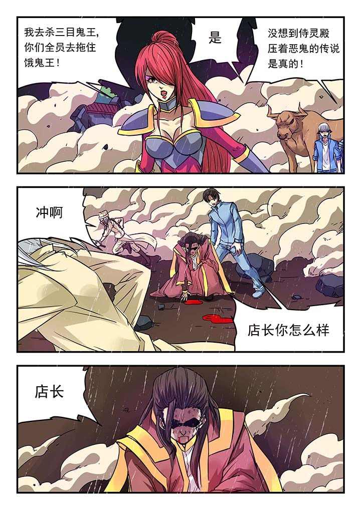 第135章：6